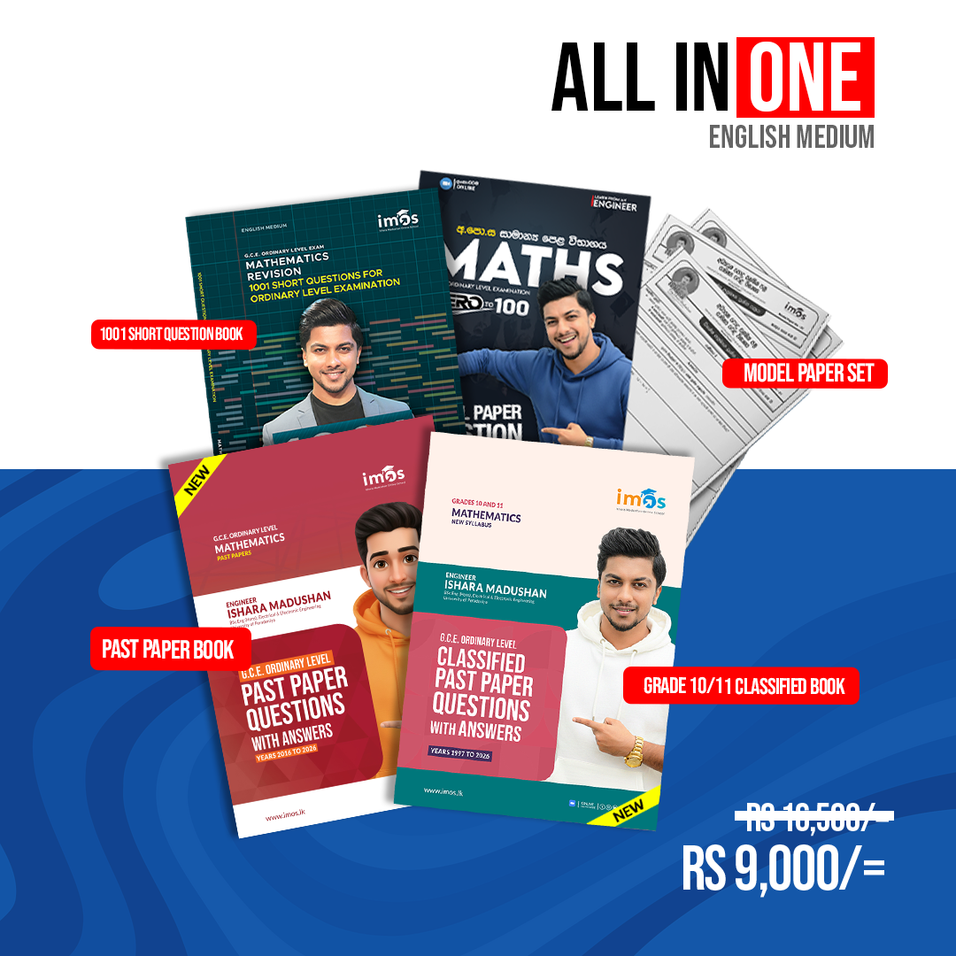 English Medium | All-In-One Pack | Grade 11
