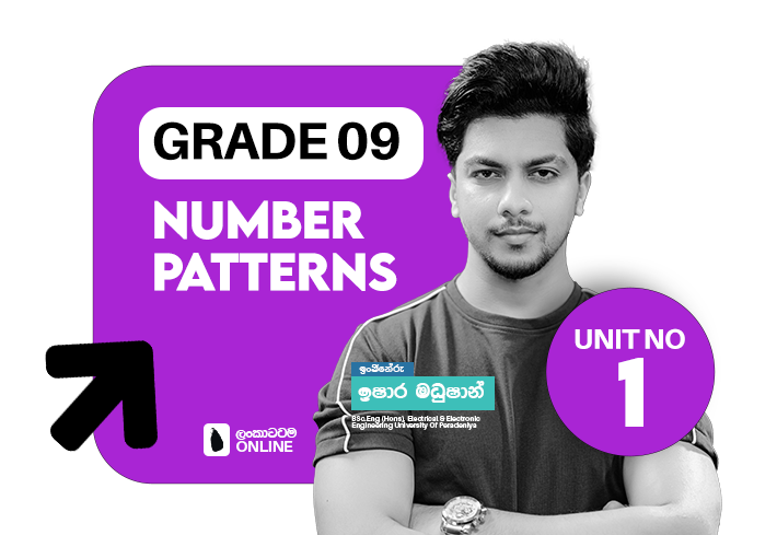 Grade 09 | Number Patterns | Unit 01