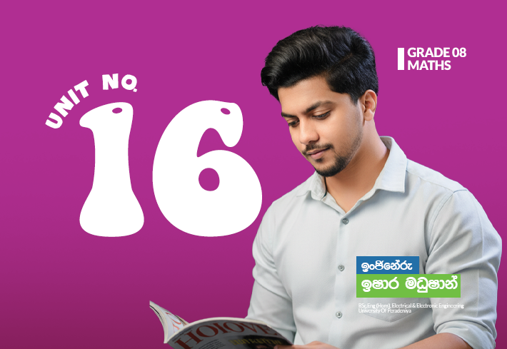 Grade 08 | Unit 16 | අනුපාත
