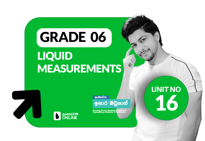 Grade 06 | Unit 16 | Liquid Measurements