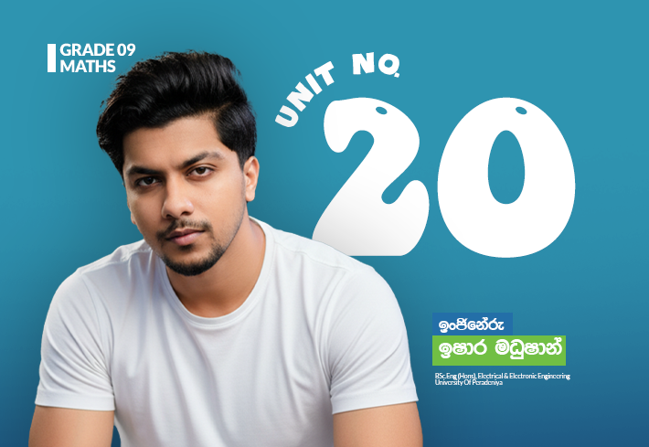 Grade 09 | Unit 20 | ප්‍රස්ථාර