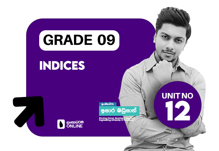 Grade 09 | Unit 12 | Indices