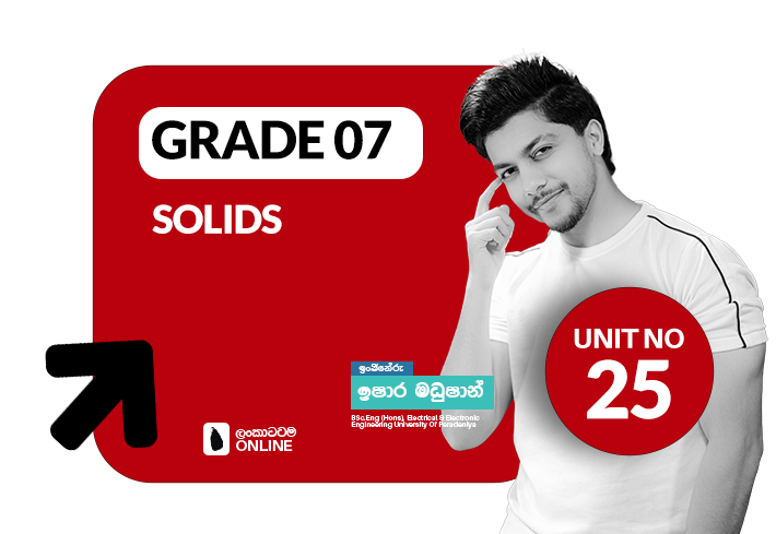 Grade 07 | Unit 25 | Solids