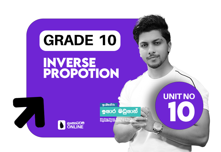 Grade 10 | Inverse Propotion | Unit 10