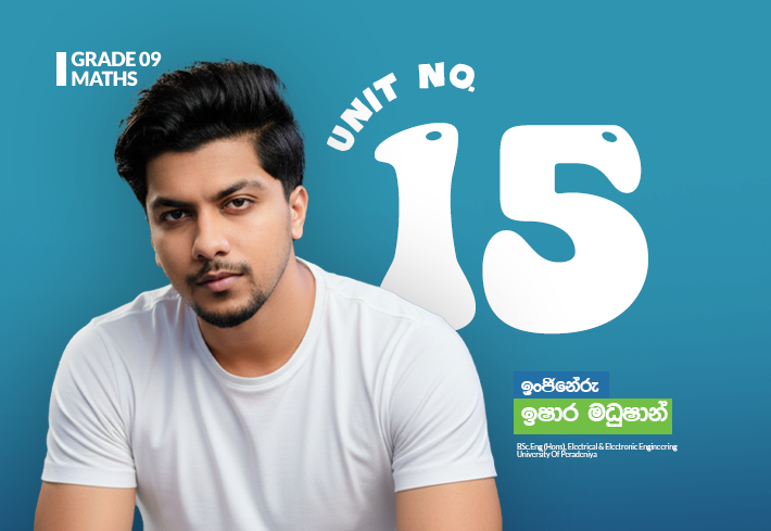 Grade 09 | Unit 15 | සමීකරණ