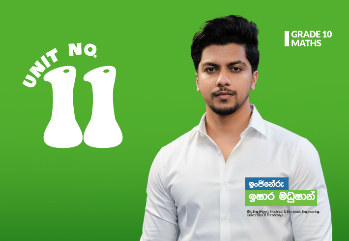 Grade 10  | දත්ත නිරූපණය | Unit 11