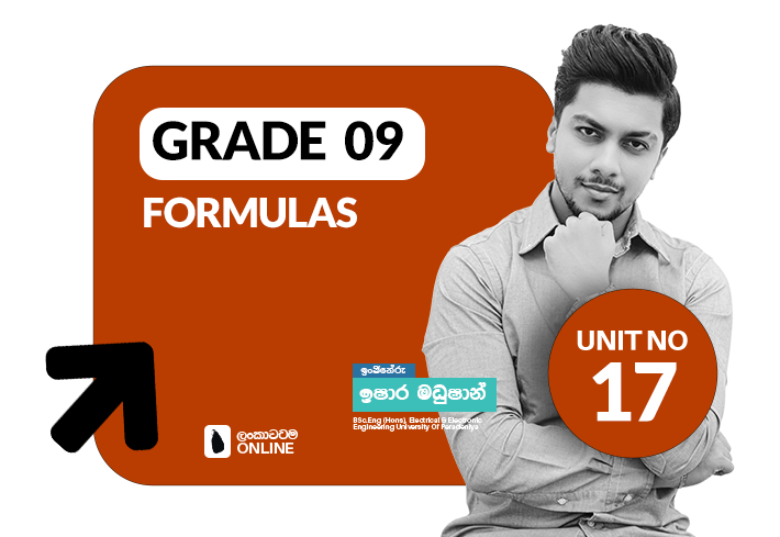 Grade 09 | Unit 17 | Formulas