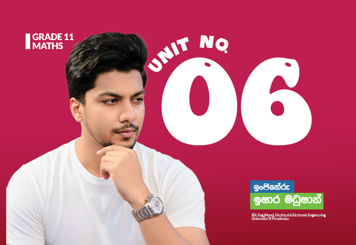 Grade 11 | Unit 06 | ද්වීපද ප්‍රකාශන