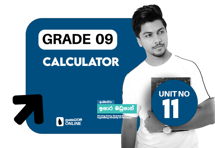 Grade 09 | Unit 11 Calculator