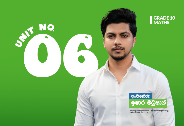 Grade 10 | වර්ගඵලය | Unit 06