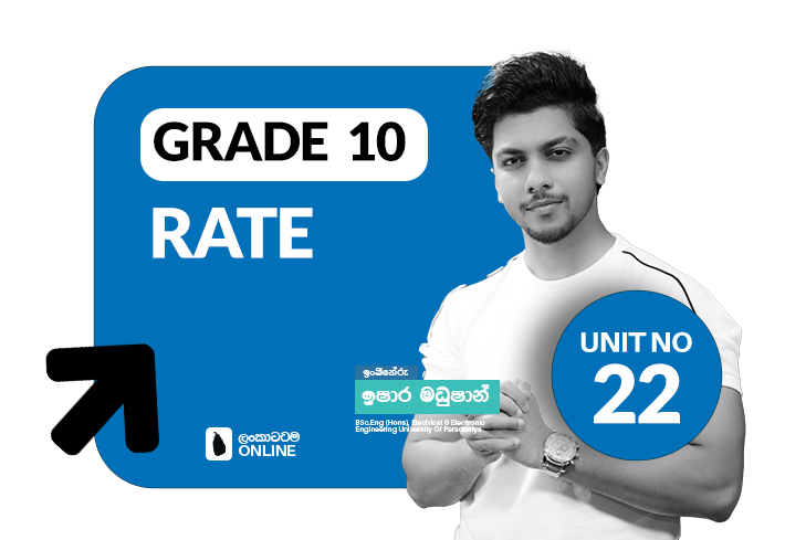 Grade 10 | Rate | Unit 22