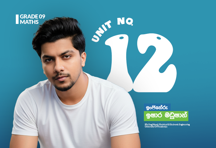 Grade 09 | Unit 12 | දර්ශක
