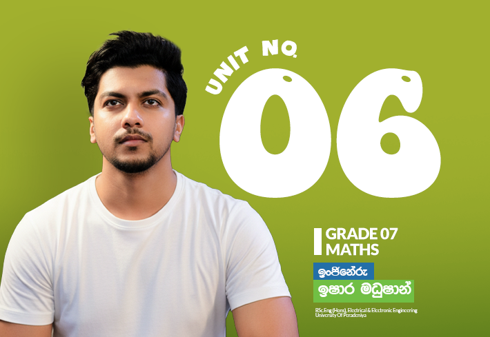 Grade 07 | කාලය | Unit 06