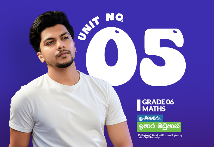 Grade 06 | Unit 05 | සංඛ්‍යා රේඛාව