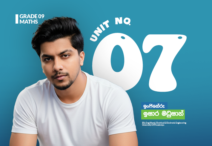 Grade 09 | ප්‍රත්‍යක්ෂ | Unit 07