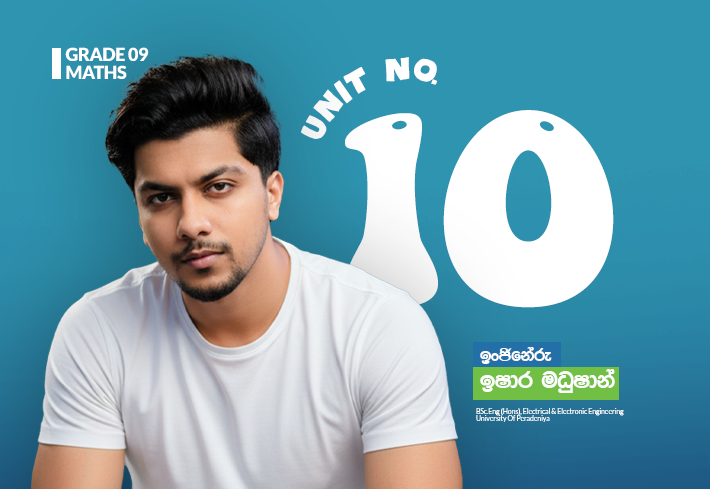 Grade 09 | අනුලෝම සමානුපාත | Unit 10