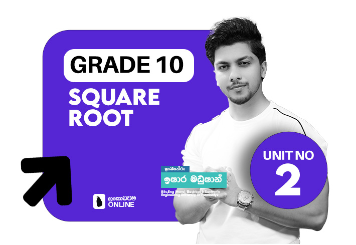 Grade 10 | English Medium | Squre Root | Unit 02