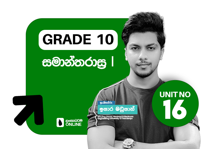 Grade 10 | Unit 16 AND  17 | Parallelogrames I AND II