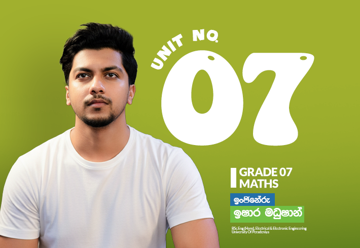 Garde 07 | Parallel Straight Line | Unit 07