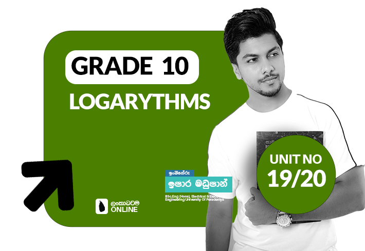 Grade 10 | Logarythms I AND II  | Unit 19 And 20