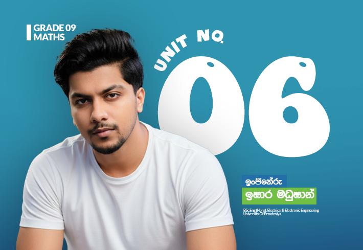 Grade 09 | වීජීය ප්‍රකාශන වල සාධක | Unit 06