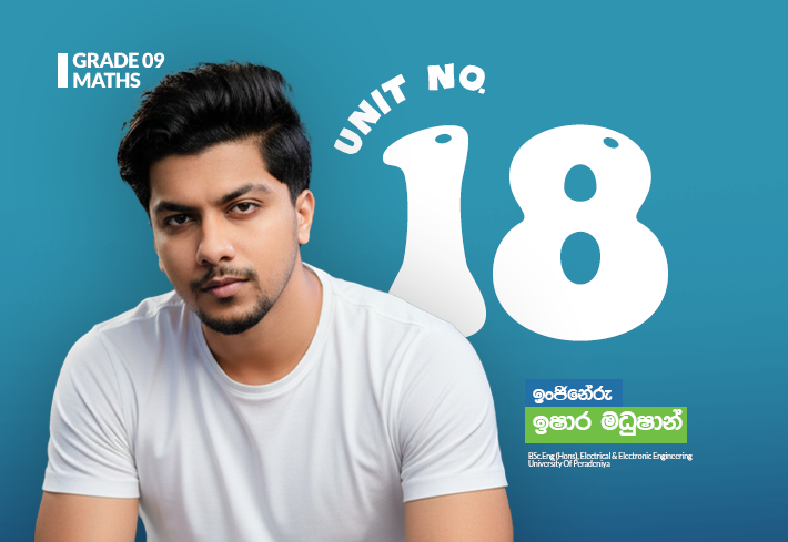 Grade 09 |  Unit 18 | වෘත්තයක පරිදිය