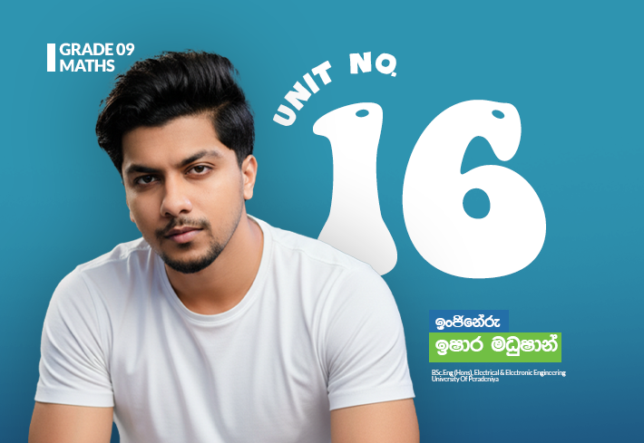 Grade 09 | Unit 16 | ත්‍රිකෝණකයක කෝණ