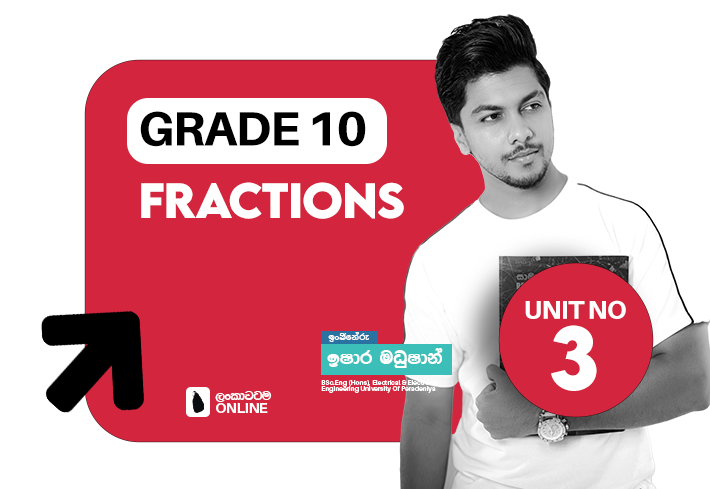 Grade 10 | Fractions  | Unit 03 | And Binomial Expressions | Unit 04