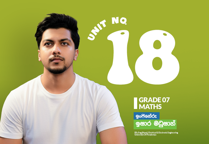 Grade 07 |  Circle | Unit 18