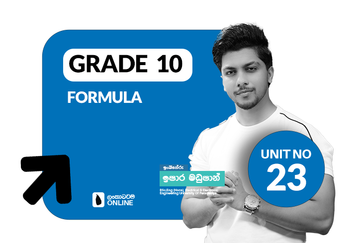 Grade 10 |  Formulas | Unit 23