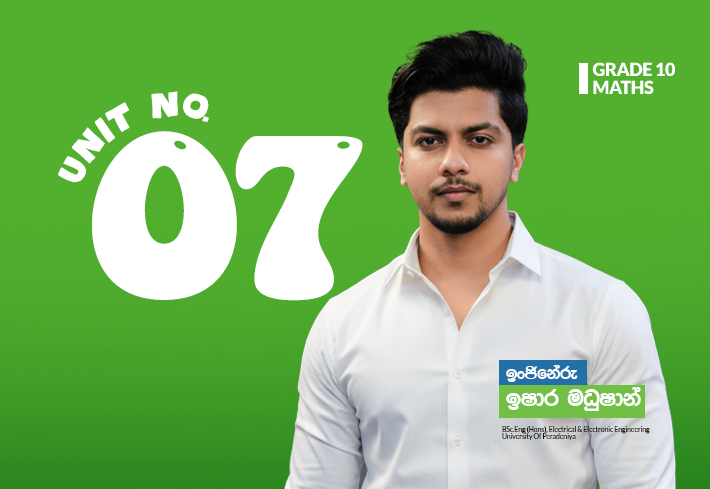 Grade 10 | වර්ගජ ප්‍රකාශන වල සාධක | Unit 07