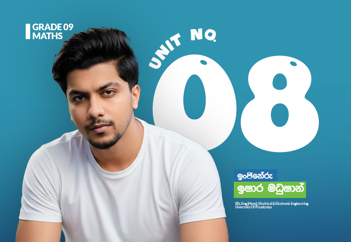 Grade 09 | සරල රේඛා, සමාන්තර රේඛා ආශ්‍රිත කෝණ | Unit 08