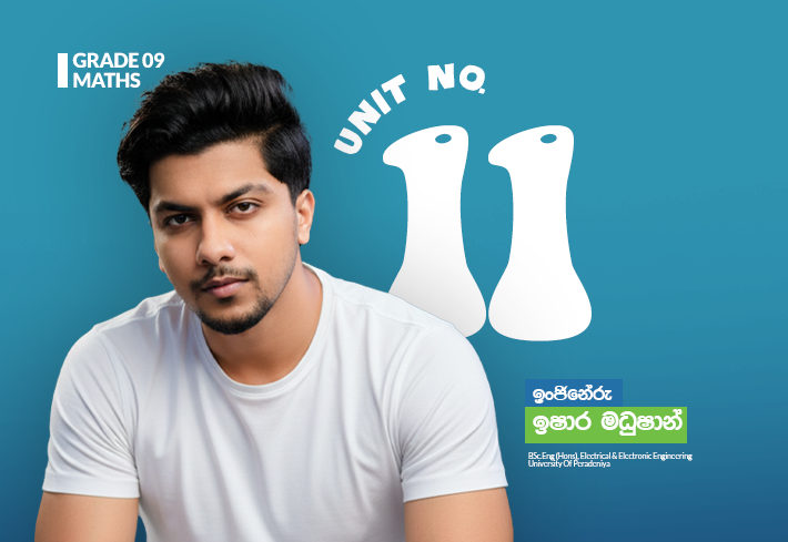 Grade 09 | Unit 11 - ගනකය