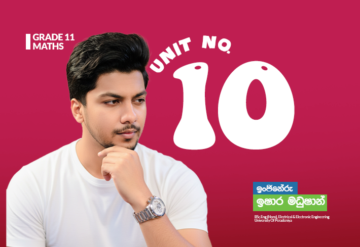 Grade 11 | Unit 10 | කොටස් වෙළදපොල