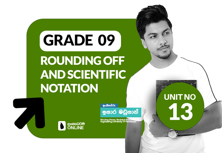 Grade 09 | Unit 13 | Rounding Off And Scientific Notation