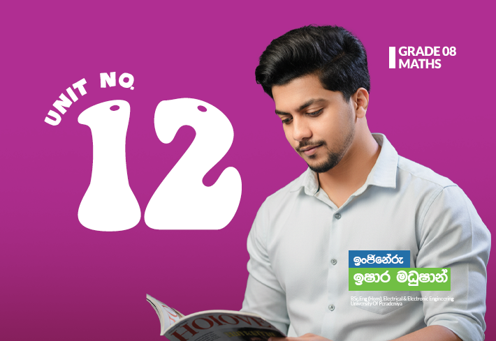 Grade 08 | ත්‍රිකෝණ| Unit 12