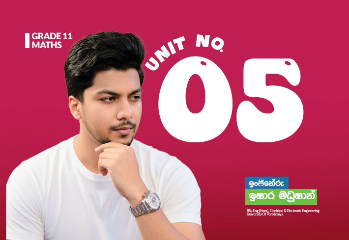 Grade 11 | Unit 05 | ඝන වස්තුවල පරිමාව