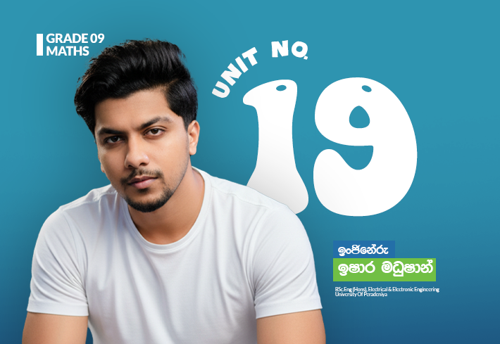 Grade 09 | Unit 19 | පයිතගරස් ප්‍රමේයය