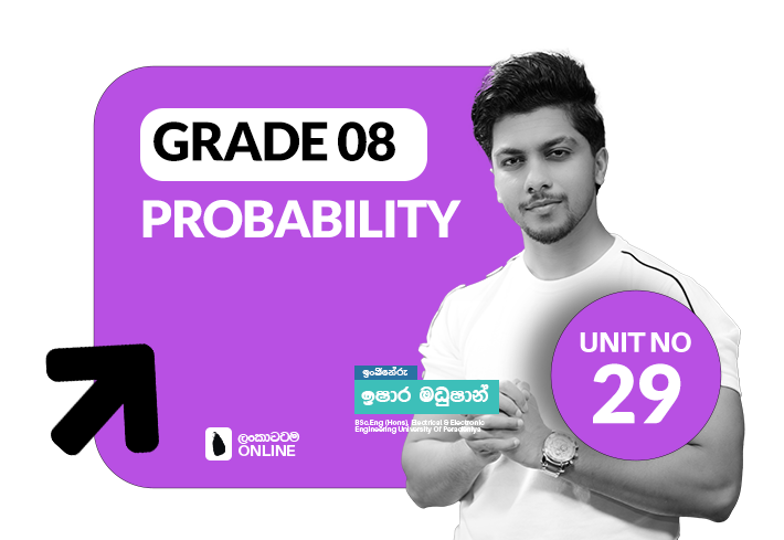 Grade 08 | Unit 29 | Probabaility